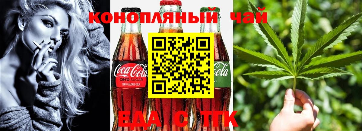 Меф МЯУ МЯУ кристаллы  Марихуана  Cocaine  Вход с VPN  Новозыбков  АМФ   Марихуана  ГАШИШ 