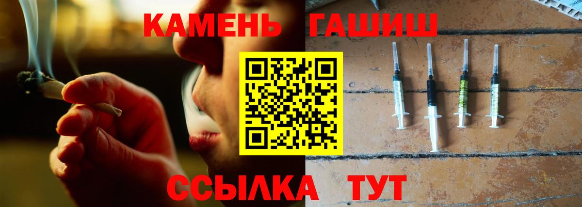 Гашиш Cannabis Новозыбков