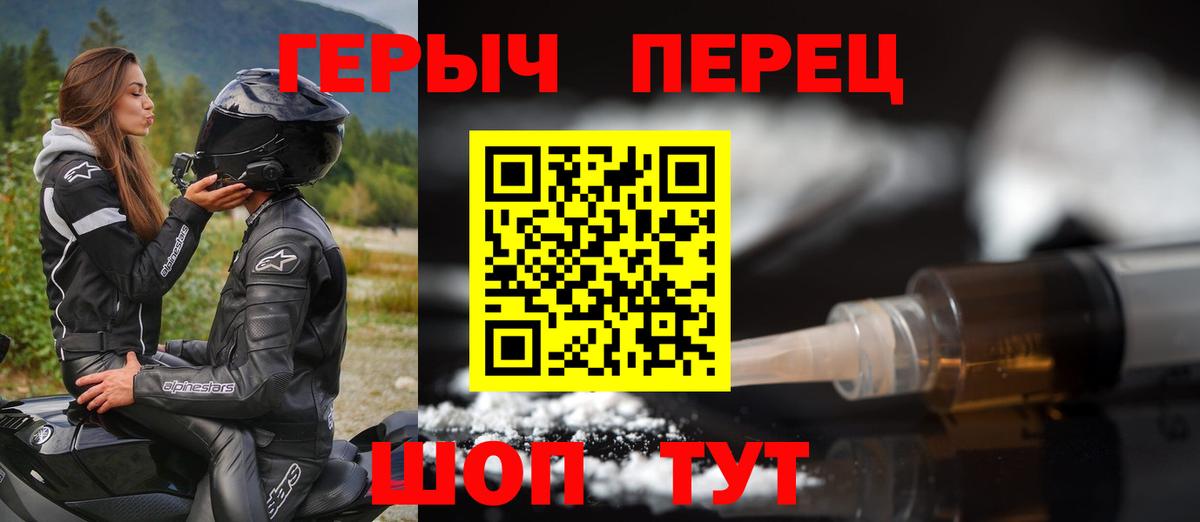 ГЕРОИН Афган Новозыбков