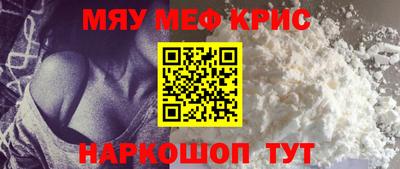 герыч Ставрополь