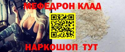 герыч Ставрополь