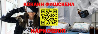 кристаллы Старая Купавна