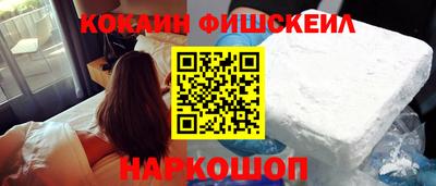 кристаллы Старая Купавна