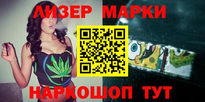 герыч Ставрополь