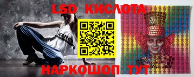 кристаллы Старая Купавна