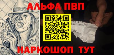 герыч Ставрополь