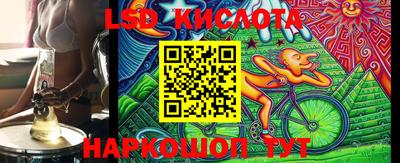 кристаллы Старая Купавна