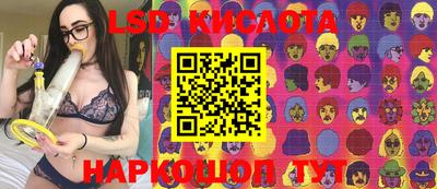 герыч Ставрополь