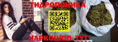 кристаллы Старая Купавна