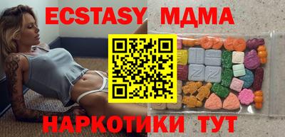 ECSTASY Среднеуральск