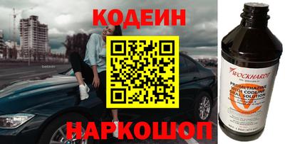 кристаллы Старая Купавна