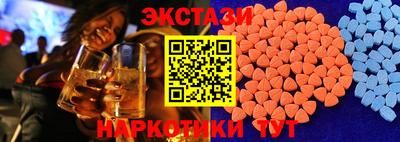 кристаллы Старая Купавна