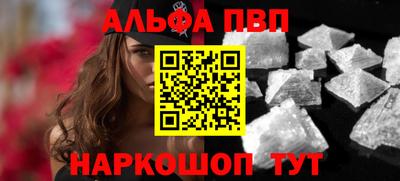 кристаллы Старая Купавна