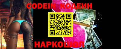герыч Ставрополь