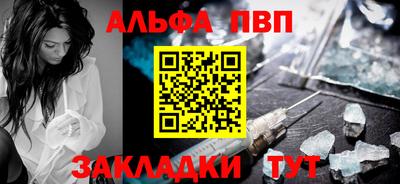 герыч Ставрополь