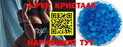 герыч Ставрополь