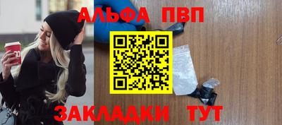 герыч Ставрополь