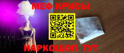 кристаллы Старая Купавна