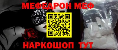 герыч Ставрополь