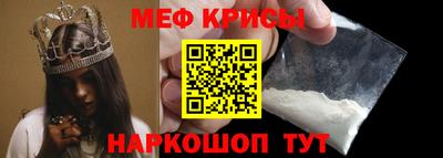 кристаллы Старая Купавна