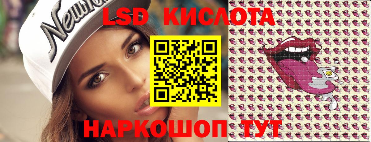 Новозыбков  Марки 25I-NBOMe 1,8мг  Марки N-bome  Вход с VPN  Марки 25I-NBOMe 1,8мг 