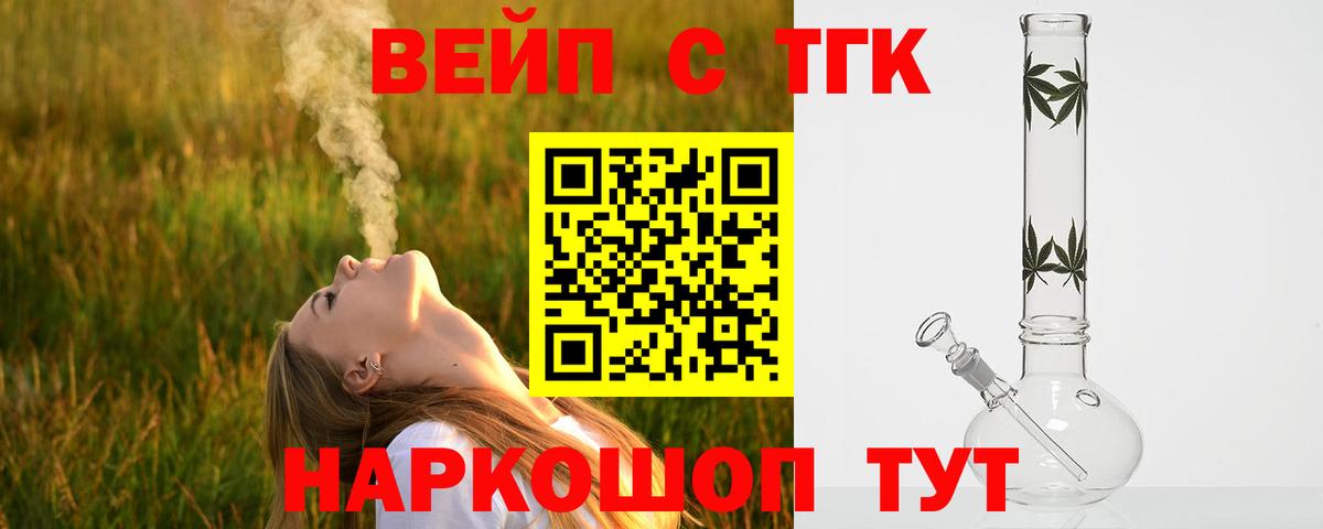Дистиллят ТГК Wax Новозыбков
