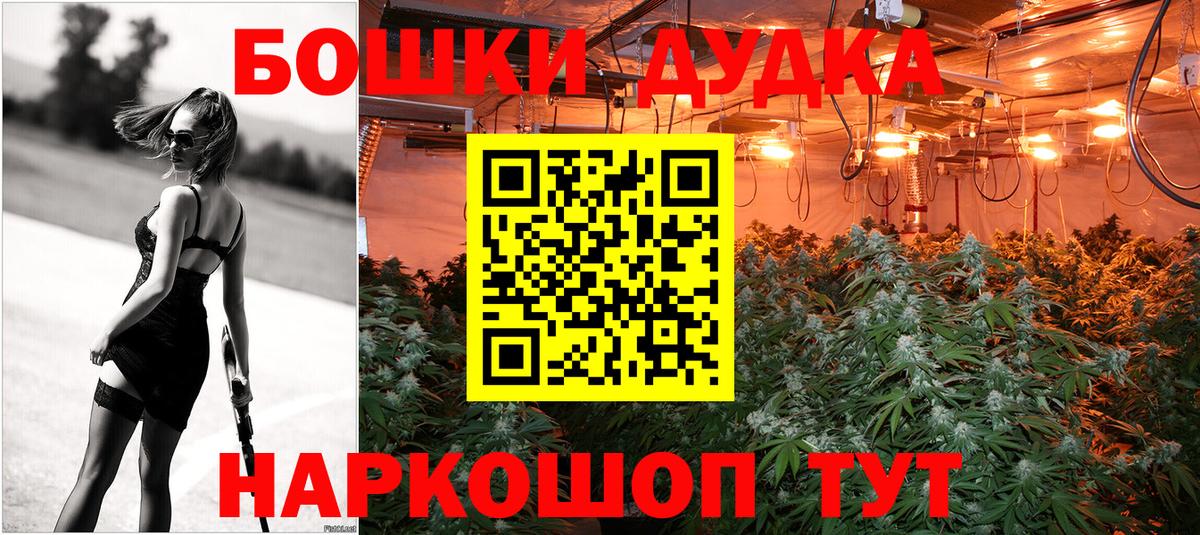 МАРИХУАНА Ganja  Марихуана LSD WEED  Шишки марихуана семена  Новозыбков  Вход с VPN 