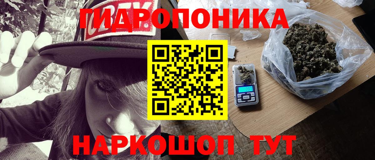 Шишки марихуана SATIVA & INDICA Новозыбков